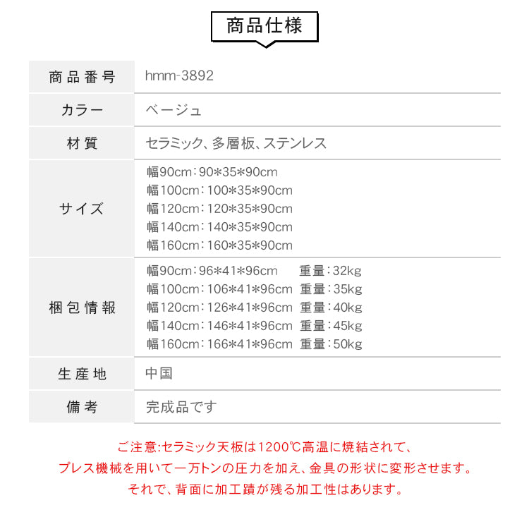 軽ラグジュアリー玄関リビング用セラミック天板間仕切りキャビネット モダンシンプルデザイン 入口用無垢材シューズキャビネット 家庭用一体型 hmm-3892