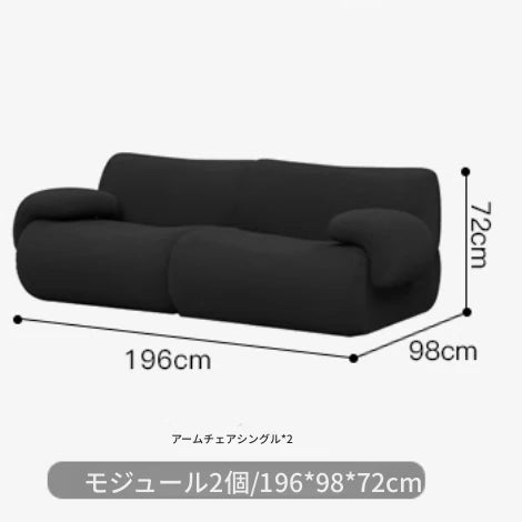 パイン材使用のおしゃれソファー｜快適なリビング空間を演出するモダンデザイン hmr-4764