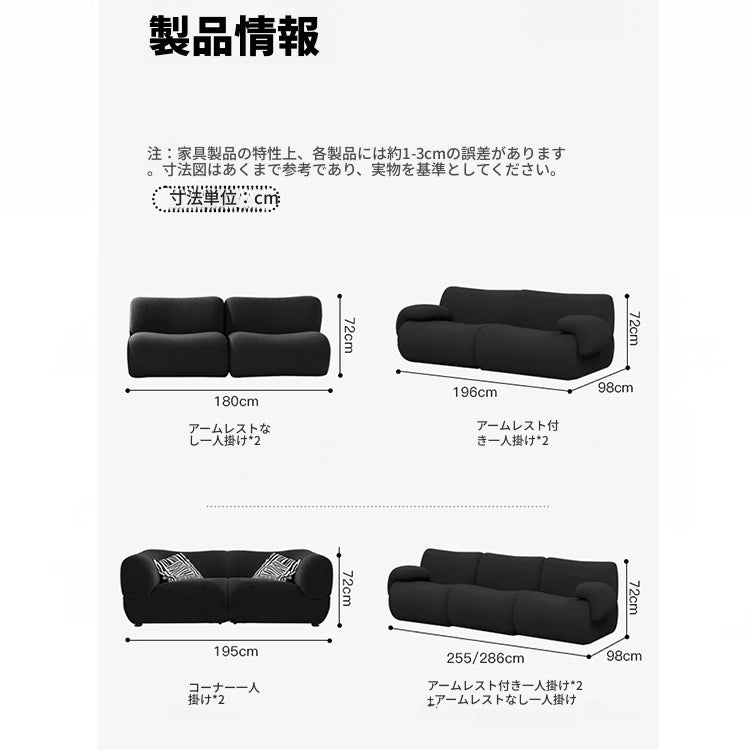 パイン材使用のおしゃれソファー｜快適なリビング空間を演出するモダンデザイン hmr-4764