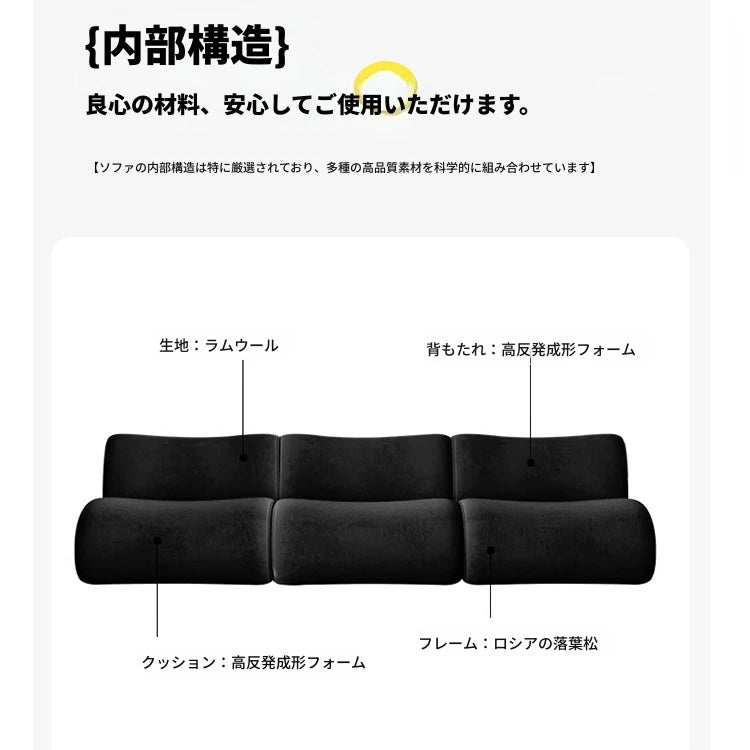 パイン材使用のおしゃれソファー｜快適なリビング空間を演出するモダンデザイン hmr-4764