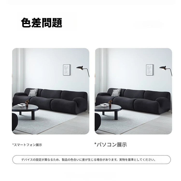 パイン材使用のおしゃれソファー｜快適なリビング空間を演出するモダンデザイン hmr-4764