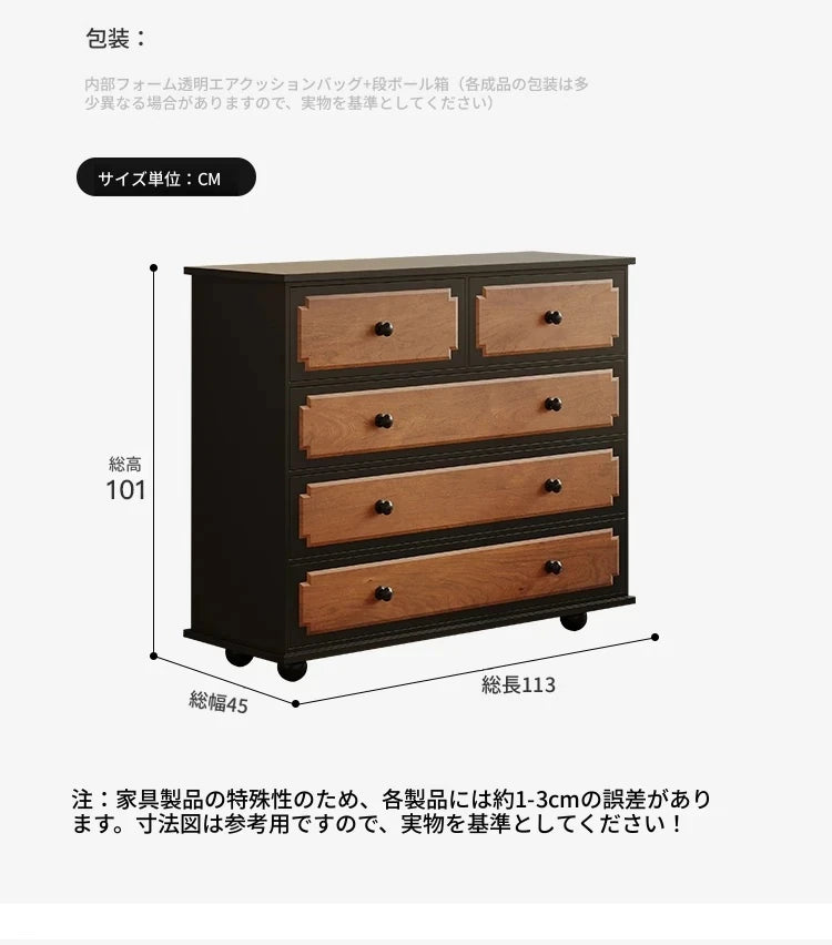 アッシュ材のモダンキャビネット - シンプルでスタイリッシュな収納家具、魅力的なデザインでお部屋をセンスアップ！ hmr-4771