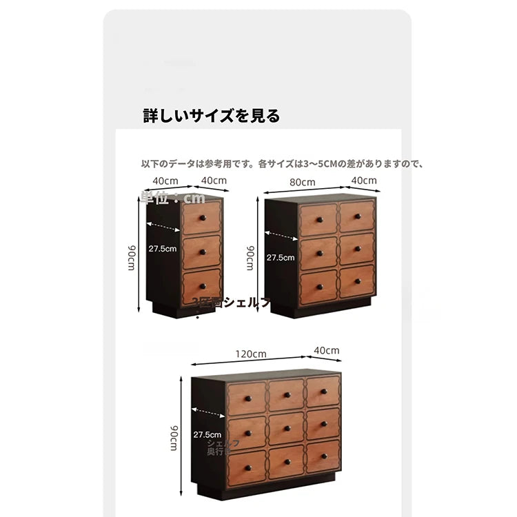 アッシュ材使用のモダンキャビネット｜多層板で実現したスタイリッシュな収納家具｜8ドロワータイプ hmr-4773