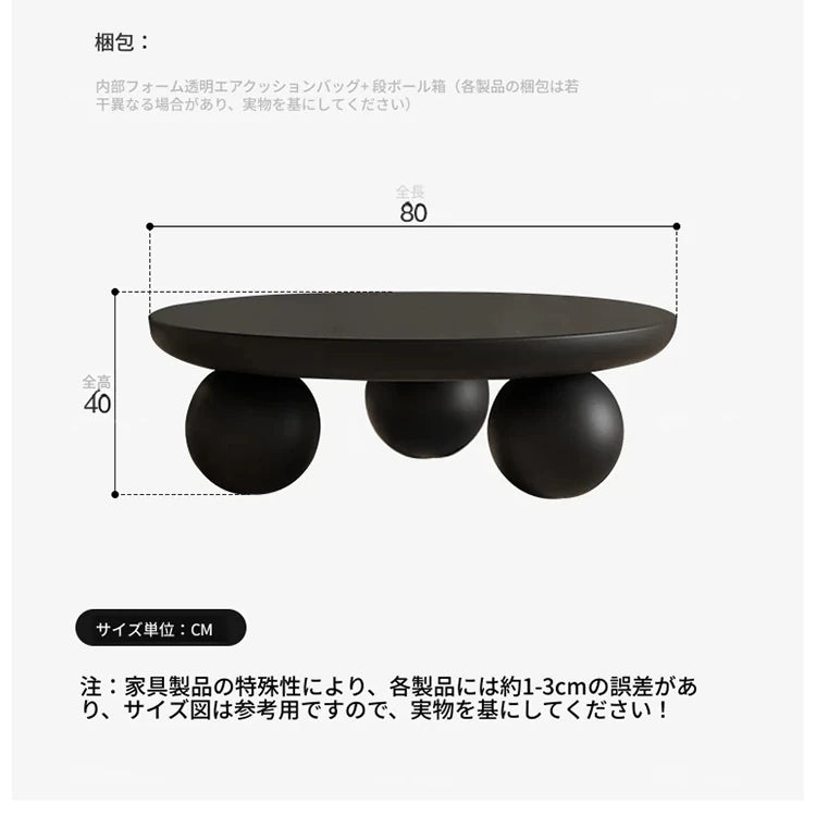 スタイリッシュなセンターテーブル｜多層板アッシュ材使用｜モダンなリビングデザインに最適な丸型テーブル hmr-4776