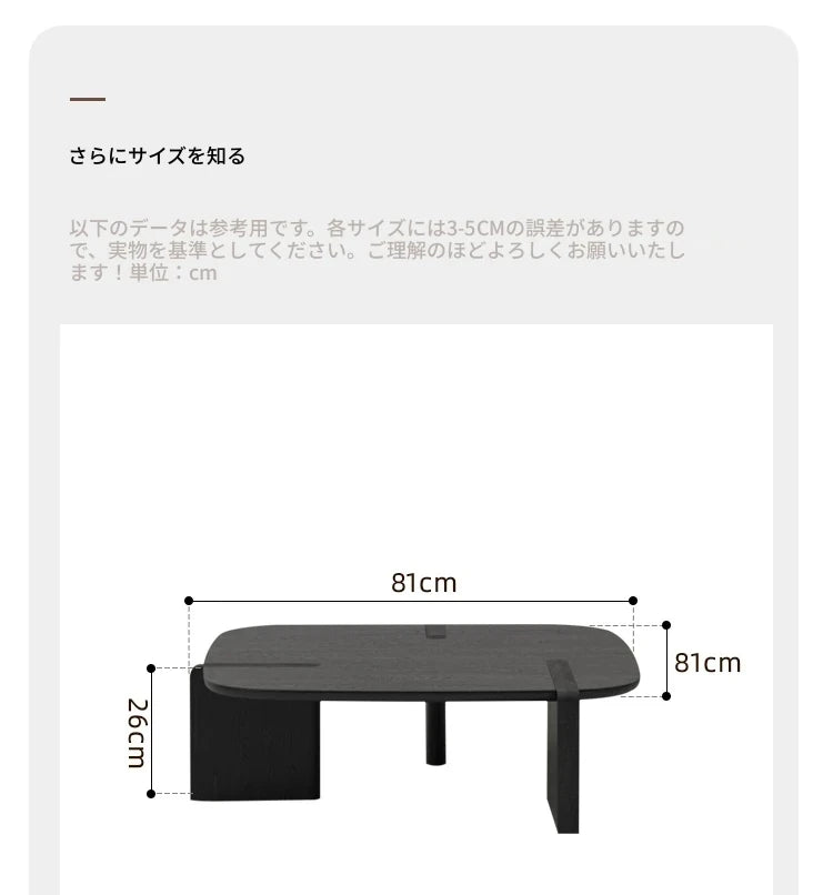 モダンアッシュ材センターテーブル - シンプルで洗練されたデザイン、リビングルームを彩る一品 hmr-4778