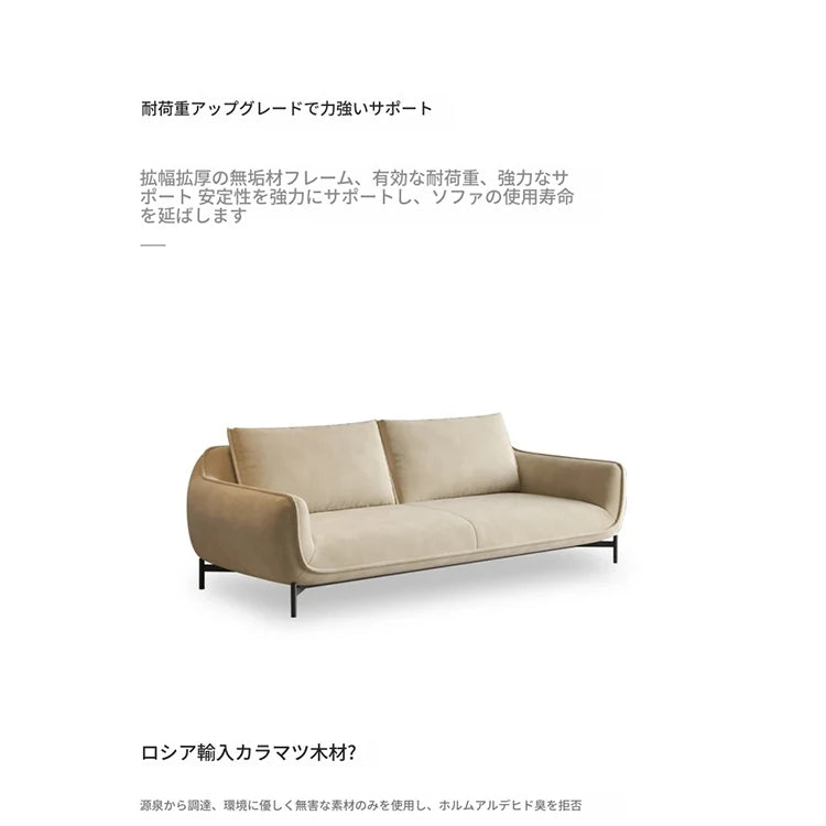 エアレザー製・パインフレームのシンプルモダンソファー - ステンレス脚でスタイリッシュなリビング空間を演出！ hmr-4810