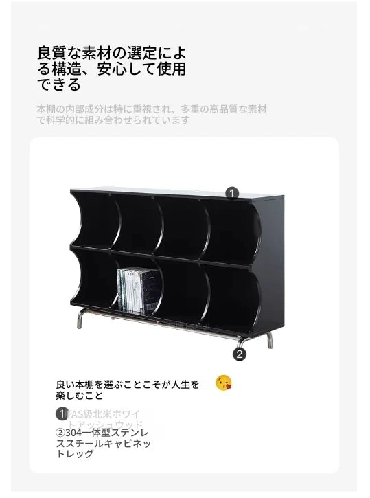 シンプルモダンデザインのアッシュ材とステンレス製ラック - 収納力抜群でおしゃれなインテリア家具 hmr-4811