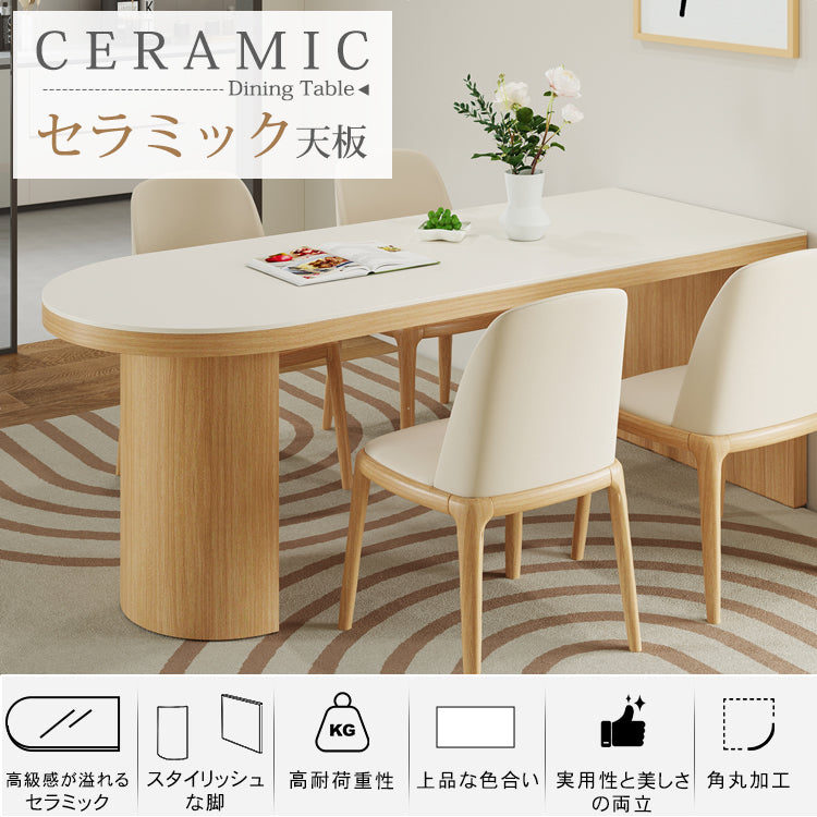 天然木無垢材×セラミックダイニングテーブル 小型住宅向け モダンシンプル クリームスタイル 半円アイランド型 壁付け食卓 hmsbl-5389