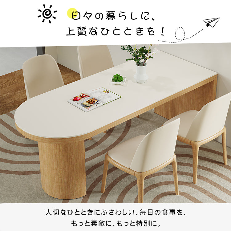 天然木無垢材×セラミックダイニングテーブル 小型住宅向け モダンシンプル クリームスタイル 半円アイランド型 壁付け食卓 hmsbl-5389