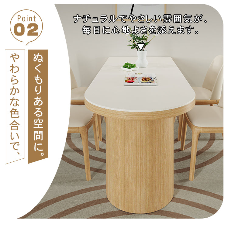 天然木無垢材×セラミックダイニングテーブル 小型住宅向け モダンシンプル クリームスタイル 半円アイランド型 壁付け食卓 hmsbl-5389