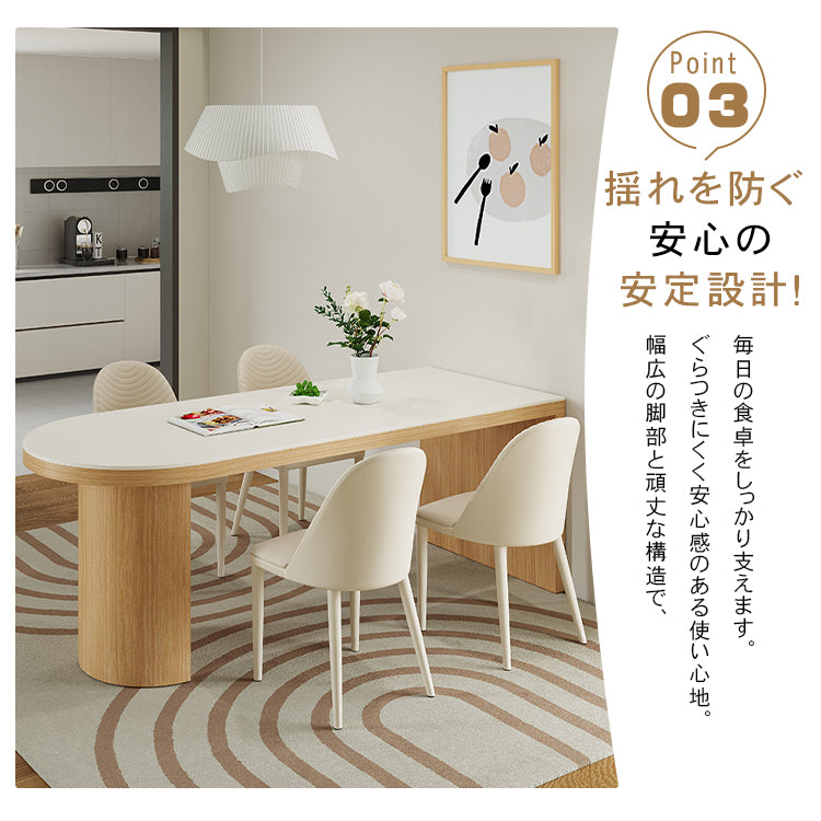 天然木無垢材×セラミックダイニングテーブル 小型住宅向け モダンシンプル クリームスタイル 半円アイランド型 壁付け食卓 hmsbl-5389