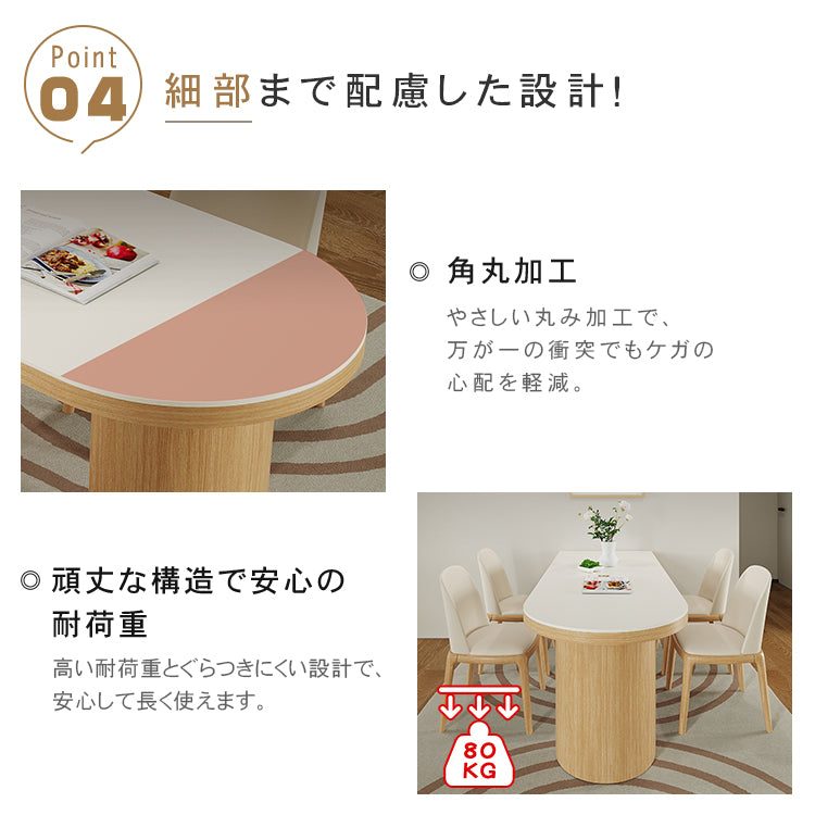 天然木無垢材×セラミックダイニングテーブル 小型住宅向け モダンシンプル クリームスタイル 半円アイランド型 壁付け食卓 hmsbl-5389