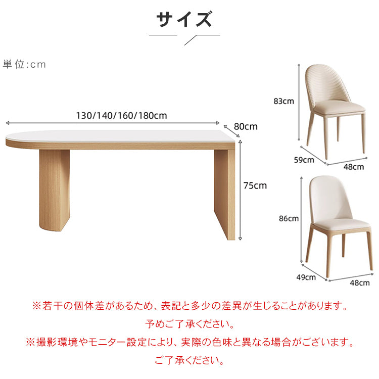 天然木無垢材×セラミックダイニングテーブル 小型住宅向け モダンシンプル クリームスタイル 半円アイランド型 壁付け食卓 hmsbl-5389