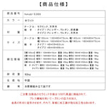 天然木無垢材×セラミックダイニングテーブル 小型住宅向け モダンシンプル クリームスタイル 半円アイランド型 壁付け食卓 hmsbl-5389