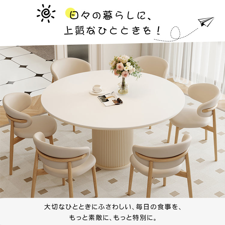 クリーム風円形セラミックダイニングテーブル シンプル高級感 小型住宅用 フレンチスタイル 天然木製 ホワイト円形ダイニングテーブルチェア hmsbl-5391