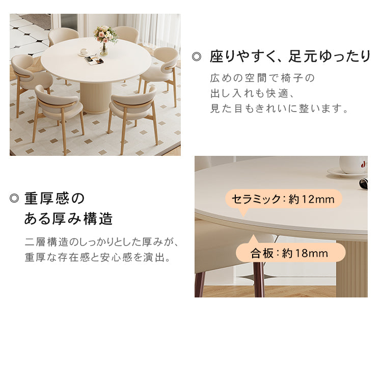 クリーム風円形セラミックダイニングテーブル シンプル高級感 小型住宅用 フレンチスタイル 天然木製 ホワイト円形ダイニングテーブルチェア hmsbl-5391