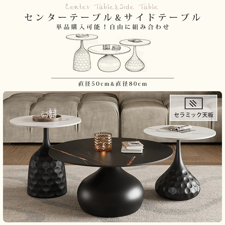 スタイリッシュなセラミックセンターテーブル｜モダンデザインのコーヒーテーブル｜リビングにぴったりな収納付き机 hmsf-4663