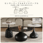スタイリッシュなセラミックセンターテーブル｜モダンデザインのコーヒーテーブル｜リビングにぴったりな収納付き机 hmsf-4663