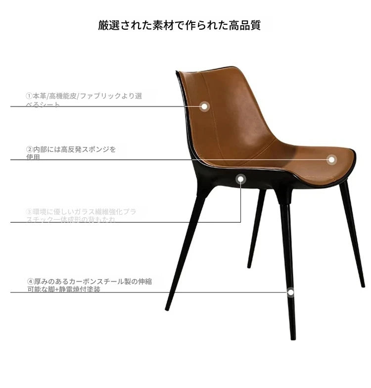 スタイリッシュなGFRP PUレザー製チェア - モダンデザインで快適な座り心地！ hmsf-4666
