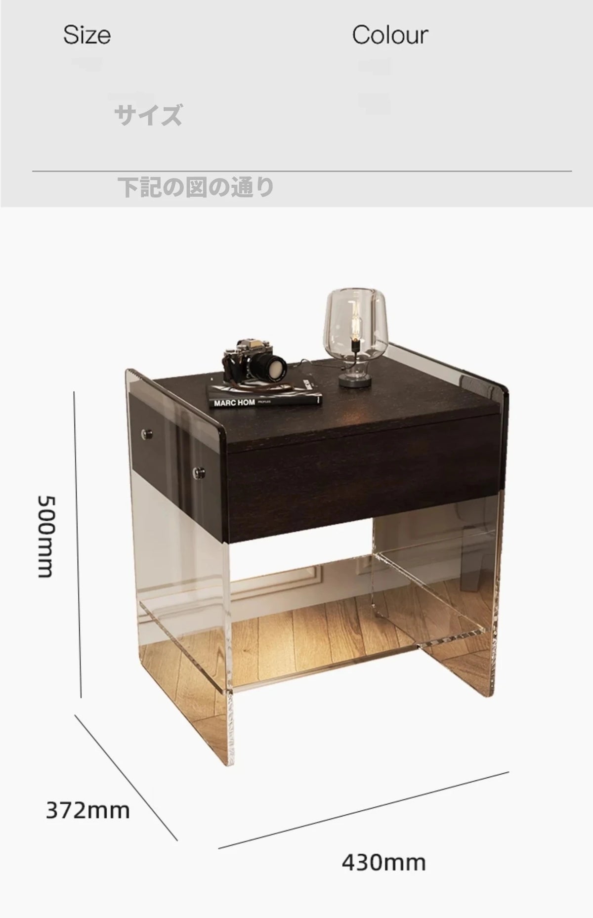 アクリル脚付き無垢木ナイトテーブル - モダンデザインで寝室をスタイリッシュに演出！ hmsf-4676