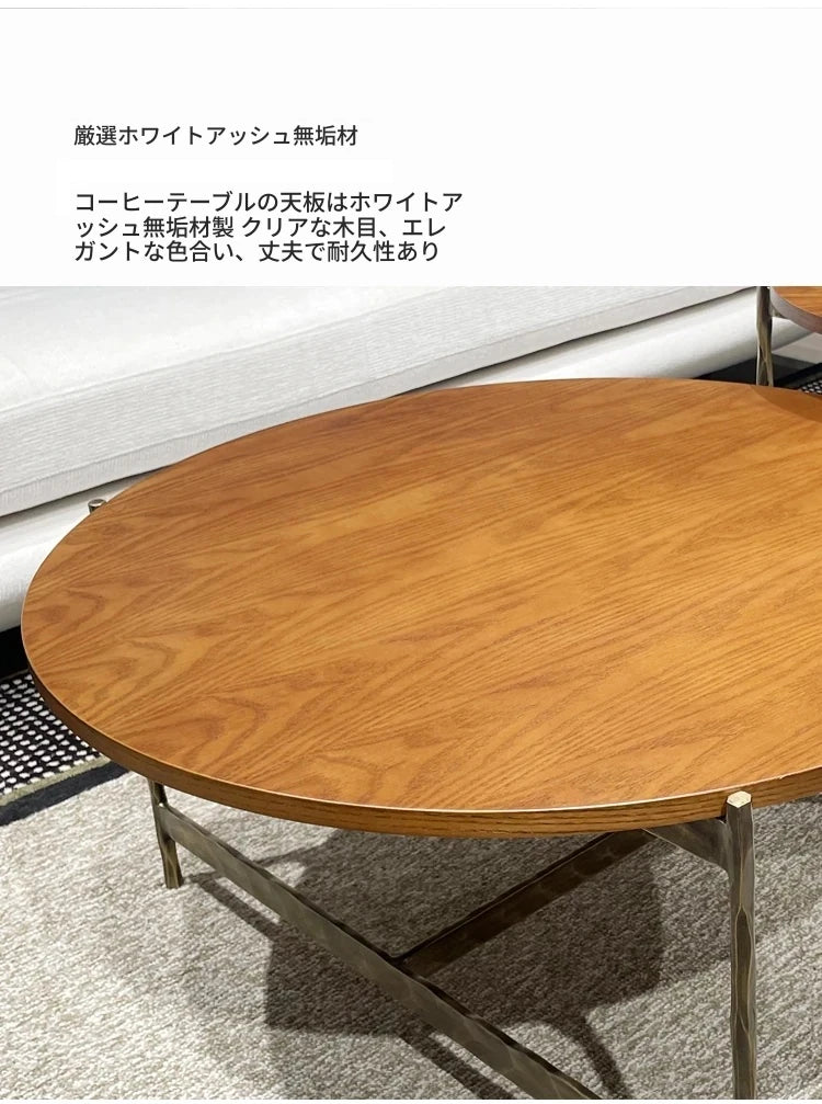 センターテーブル アッシュ材使用 おしゃれな丸型テーブル 2サイズセット 　リビングインテリアに最適 hmsf-4677