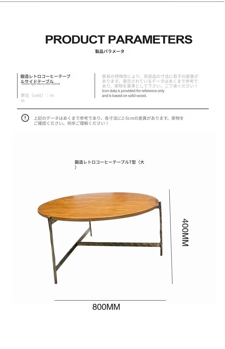 センターテーブル アッシュ材使用 おしゃれな丸型テーブル 2サイズセット 　リビングインテリアに最適 hmsf-4677