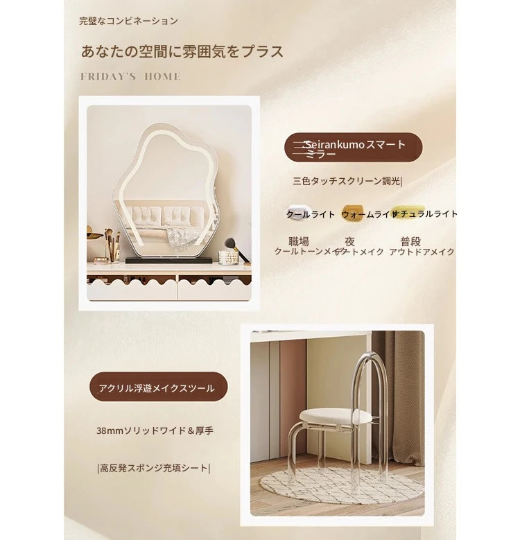 パイン多層板製モダン化粧台｜スタイリッシュなデザインでおしゃれな空間を演出！収納力抜群のドレッサー hmx-5106