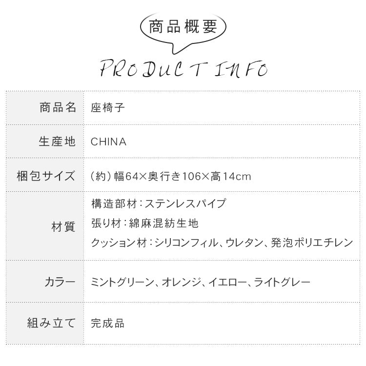 快適な座り心地 シリコンフィルとポリエステル繊維仕様の折りたたみソファー hmy-1057