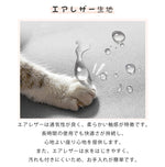 海綿入りエアレザーソファー 快適な座り心地と優れた耐久性を両立 hmy-1068