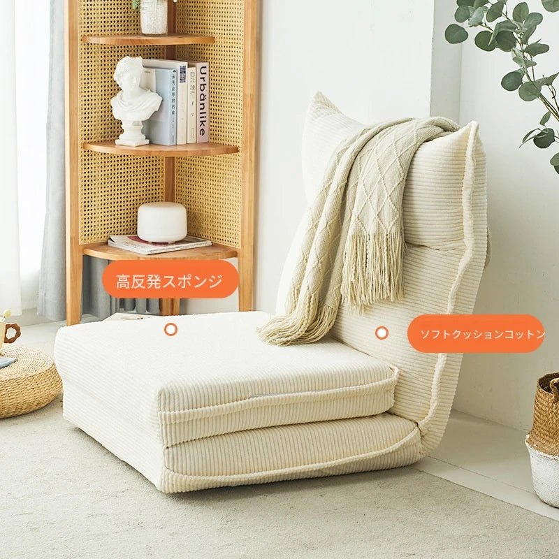 コーデュロイシリコンフィルチェア｜快適なリラックスタイムを実現するおしゃれなデザイン hmy-3337