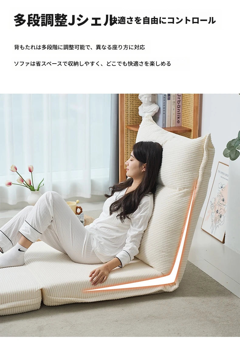 コーデュロイシリコンフィルチェア｜快適なリラックスタイムを実現するおしゃれなデザイン hmy-3337