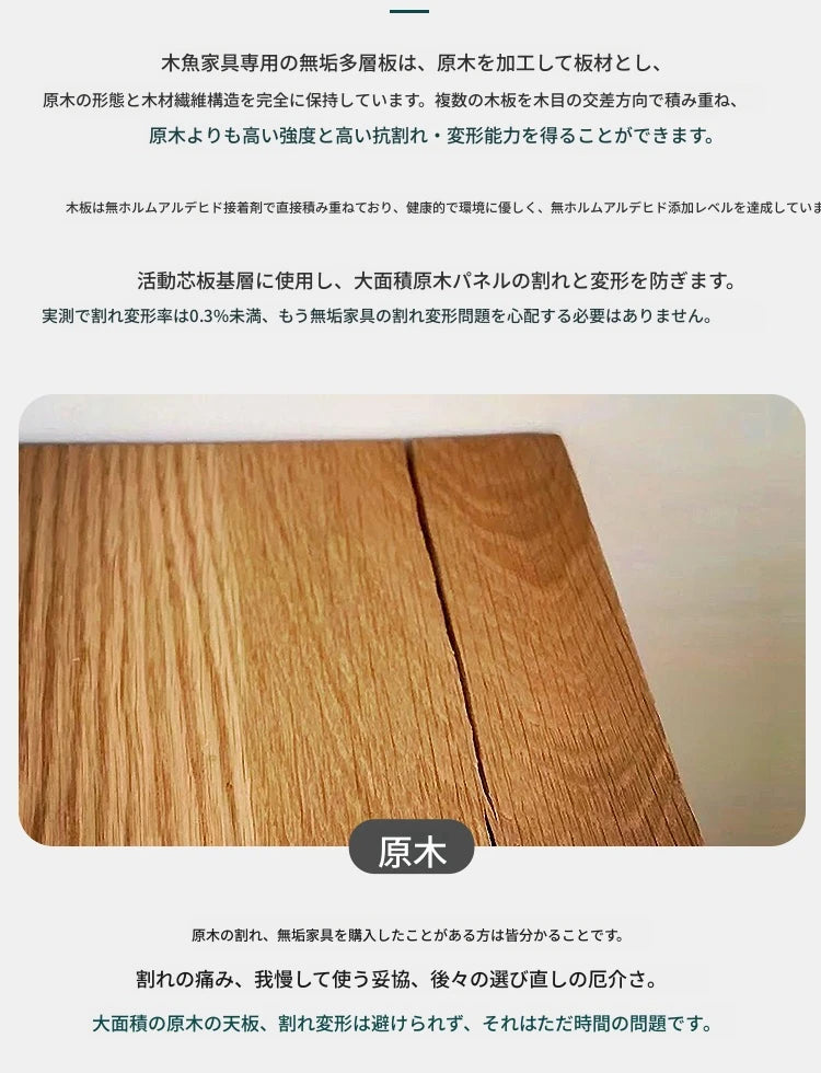 無垢材パイン製 収納力抜群のスタイリッシュキャビネット - こだわりのデザインでお部屋を彩る hmy-4994