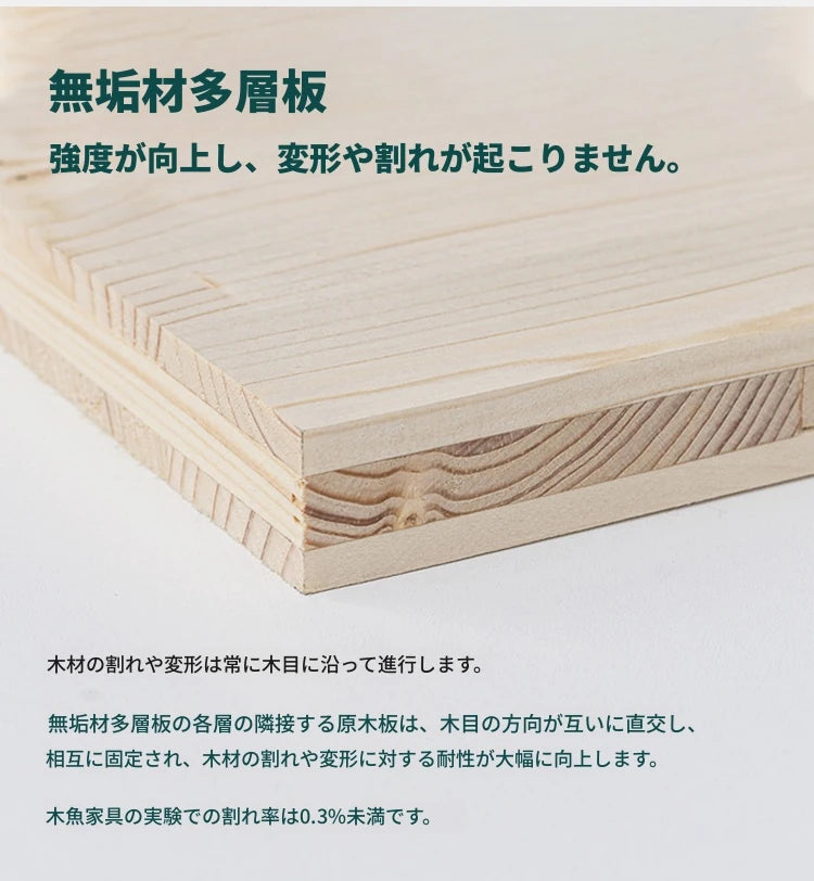 無垢材パイン製 収納力抜群のスタイリッシュキャビネット - こだわりのデザインでお部屋を彩る hmy-4994