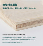 無垢材パイン製 収納力抜群のスタイリッシュキャビネット - こだわりのデザインでお部屋を彩る hmy-4994