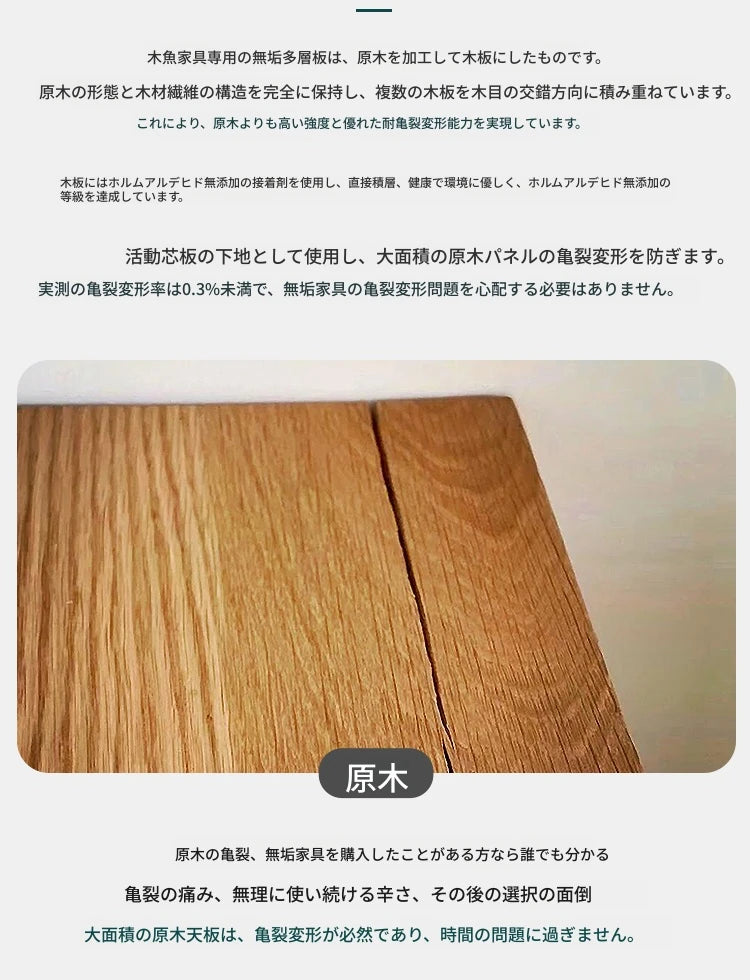 無垢材パイン多層板キャビネット - シンプルでスタイリッシュな収納家具、リビングや寝室に最適！ hmy-4995