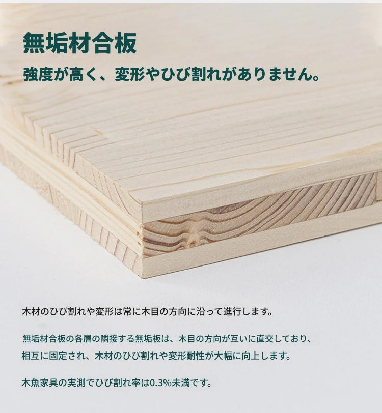 無垢材パイン多層板キャビネット - シンプルでスタイリッシュな収納家具、リビングや寝室に最適！ hmy-4995