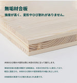 無垢材パイン多層板キャビネット - シンプルでスタイリッシュな収納家具、リビングや寝室に最適！ hmy-4995