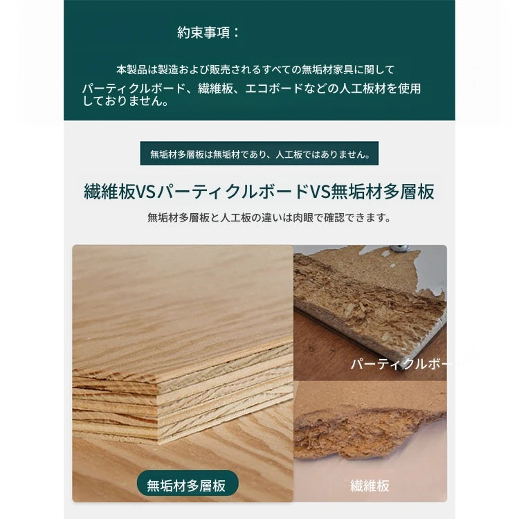無垢材パイン多層板キャビネット - シンプルでスタイリッシュな収納家具、リビングや寝室に最適！ hmy-4995