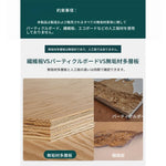 無垢材パイン多層板キャビネット - シンプルでスタイリッシュな収納家具、リビングや寝室に最適！ hmy-4995