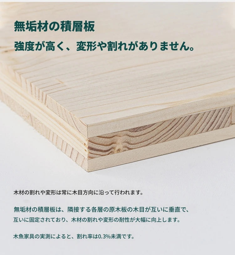 無垢材パイン使用のスタイリッシュなテレビ台【収納力抜群】【洗練されたデザイン】 hmy-4996