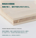 無垢材パイン使用のスタイリッシュなテレビ台【収納力抜群】【洗練されたデザイン】 hmy-4996