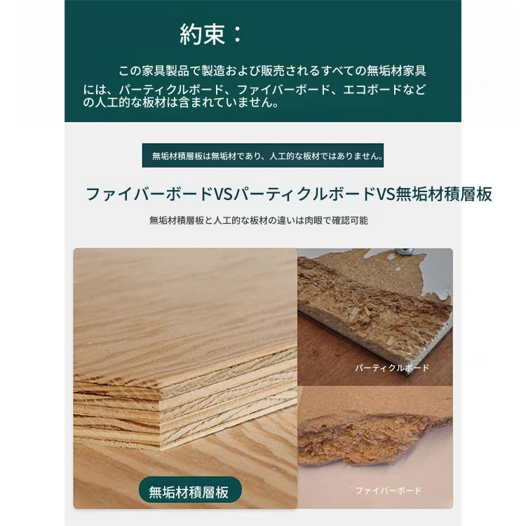 無垢材パイン使用のスタイリッシュなテレビ台【収納力抜群】【洗練されたデザイン】 hmy-4996