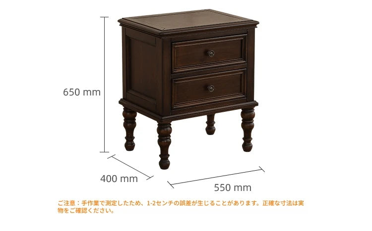 ナイトテーブル 無垢材パイン使用 2段型 高級感あふれるベッドサイドテーブル hmy-4997
