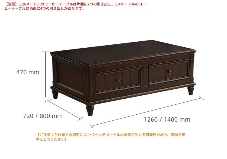 シンプルで洗練された無垢材パイン製センターテーブル｜収納付きのモダンデザイン家具 hmy-4998
