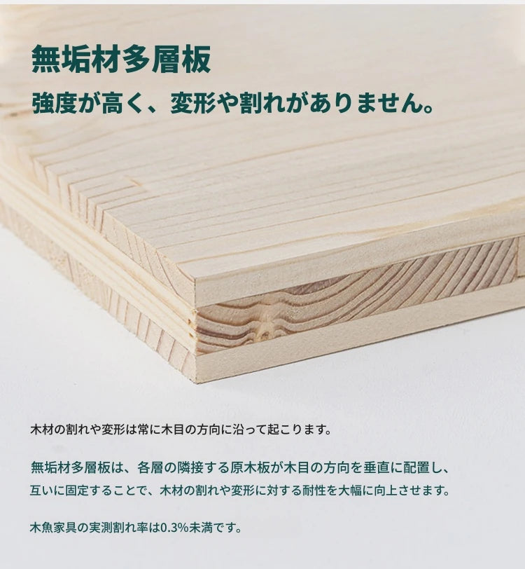 シンプルで洗練された無垢材パイン製センターテーブル｜収納付きのモダンデザイン家具 hmy-4998