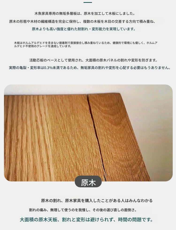 無垢材パインのセンターテーブル - クラシックデザインでリビングを彩る多層板テーブル hmy-4999