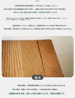 無垢材パインのセンターテーブル - クラシックデザインでリビングを彩る多層板テーブル hmy-4999