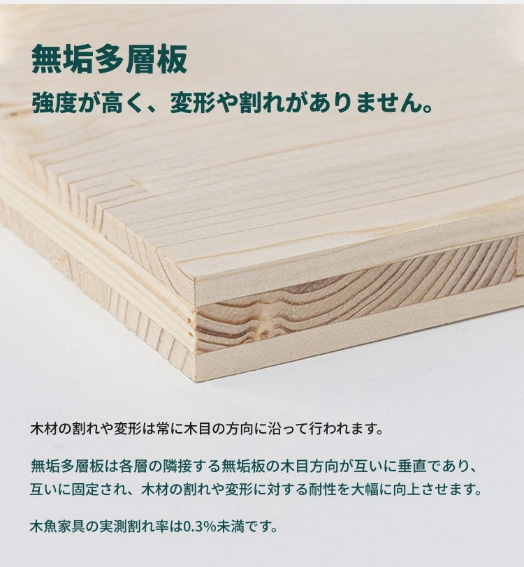 無垢材パインのセンターテーブル - クラシックデザインでリビングを彩る多層板テーブル hmy-4999