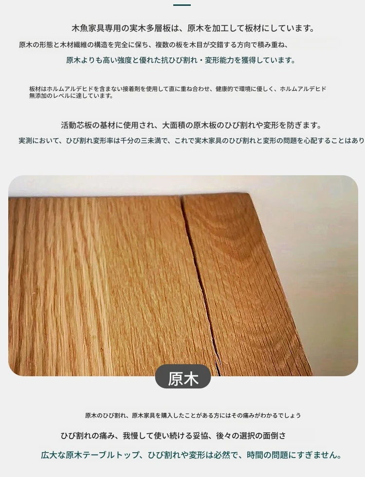 高級無垢材テーブルセット｜モダンデザイン6人掛け｜リビング・ダイニング適用 hmy-5001