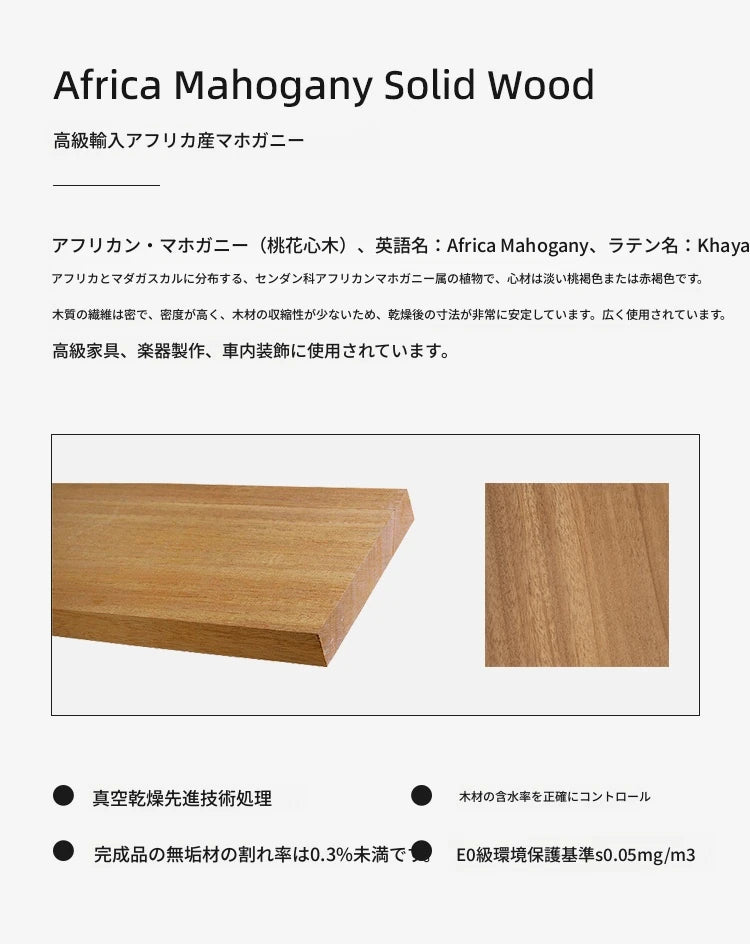 無垢材パインと多層板の魅力的なデザインチェア｜ダイニングやリビングに最適なスタイル！ hmy-5003